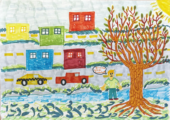 Imagen de El árbol de los deseos